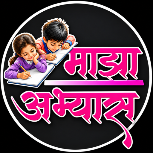 mazaabhyas