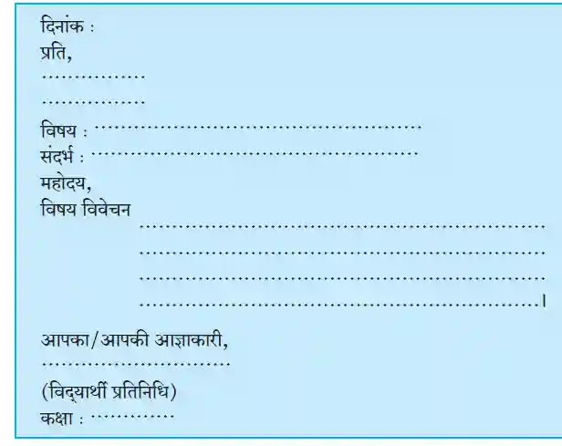 सौहार्द-सौमनस्य स्वाध्याय pdf Souhard-soumanasya swadhyay Souhard-soumanasya question answer pdf Souhard-soumanasya question answer pdf